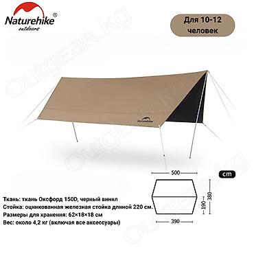 тенист: 🟠 Тент Naturehike Yunxiao Canopy Lite 🟠 ⠀ Тент - это универсальное — 2