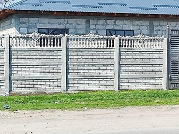 цемент столба: Эвро заборго заказ алабыз — 10