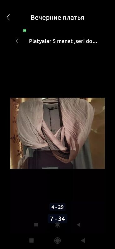 Ziyafət donları: ВЕЧЕРНОЕ ПЛАТЬЕ 50 МАНАТ 50 MANAT 15 MANAT ЗЕЛЕНОЕ ПЛАТЬЕ 10 — 15