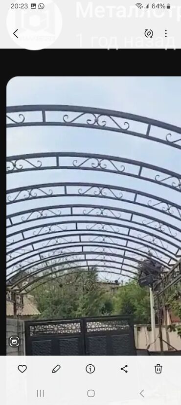 ролетные ворота: Навес варота павильон жана башка ширетүү иштерин баардык түрү
