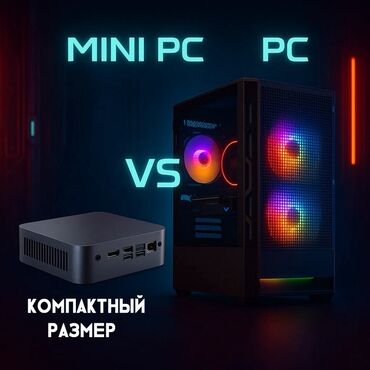 Настольные ПК и рабочие станции: Компьютер, Для несложных задач, Новый, SSD — 9