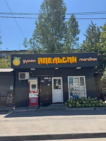 Продажа павильонов 32 м², С видеонаблюдением