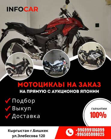 чопер бу: Эндуро Yamaha, 250 куб. см, Бензин, Взрослый, Б/у