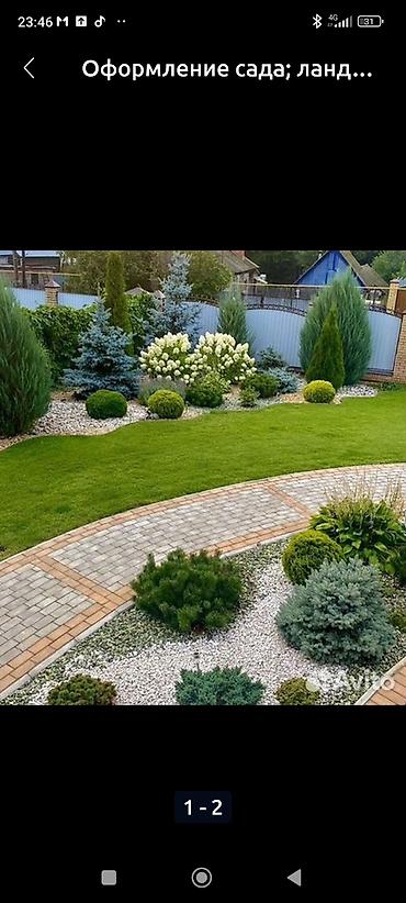 Газон: Сеем Газон и Автополив at lalafo.kg — 10 Газон: Сеем Газон и Автополив — 10