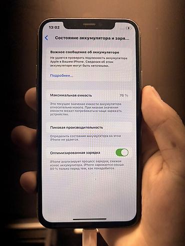apple 15 pro: IPhone 11 Pro, Б/у, 256 ГБ, Space Gray, Кабель, 76 % — 3