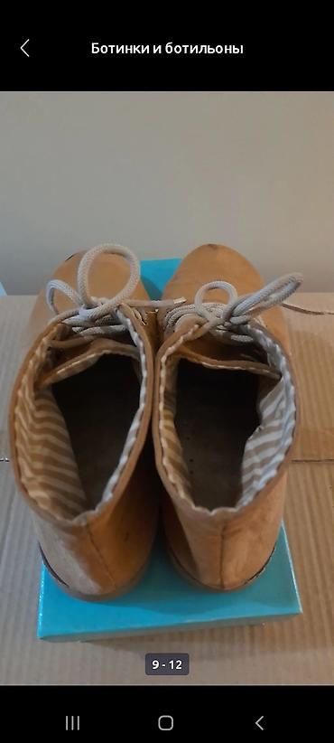 Отдам даром: Женские ботинки, размер 38: Обмен каждая пара на 2 пачки сливочного — 7