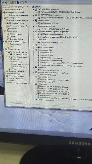 компьютерные комплектующие: Настольный компьютер с монитором Samsung и клавиатурой — 2