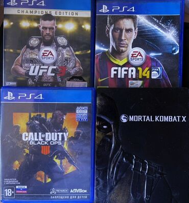 Игры для PlayStation: Предлагается набор из четырех игр для PlayStation 4. В комплект