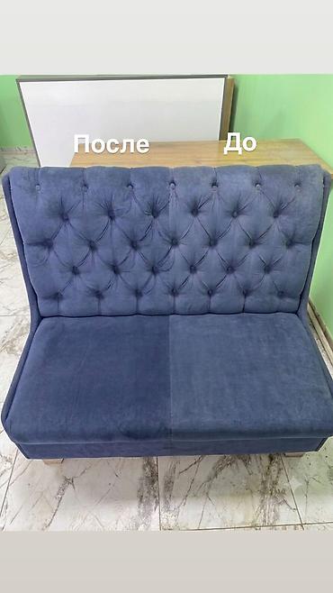 кел кел: Эмеректерди химиялык тазалоо, | Жумшак эмерек, Ковролин, Strollers and car seats — 2