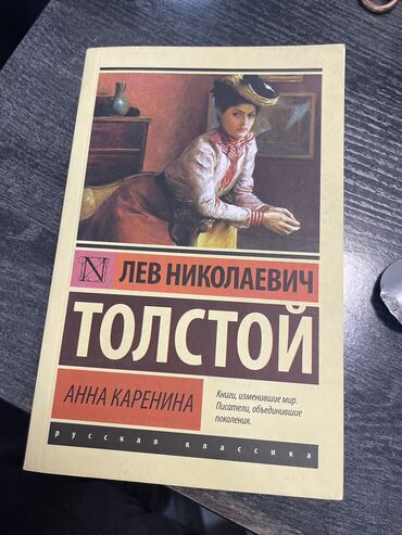 раритет книги: Новая книга, не открывали даже, с раритета покупали