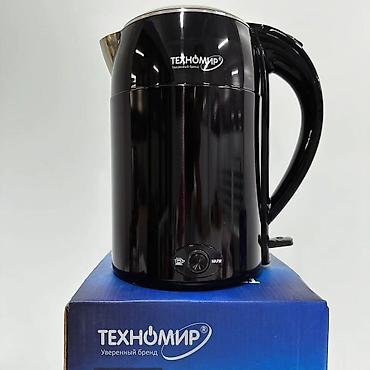 Электрочайники: Электрический чайник, Новый, Самовывоз, Платная доставка — 10