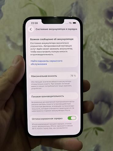 vr meta: IPhone 13 Pro, Б/у, 256 ГБ, Alpine Green, Чехол, 78 % — 3