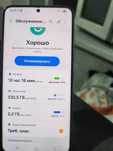 подключение wifi: Samsung Galaxy S22 5G, Б/у, 256 ГБ, цвет - Фиолетовый