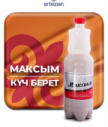 Бухгалтеры: Бухгалтер — 5