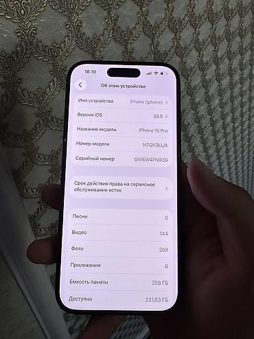 aiphone 14: IPhone 15 Pro, Б/у, 256 ГБ, Blue Titanium, 91 % — 3