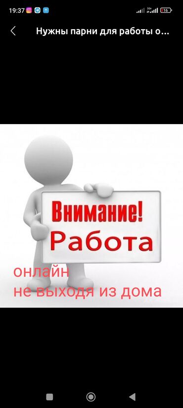 курсы менеджера по работе с клиентами: Требуется Менеджер по продажам, График: День через день, Подработка, Карьерный рост