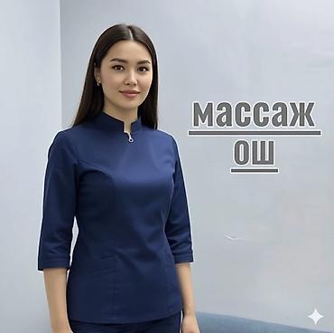 SPA-салон | Массаж