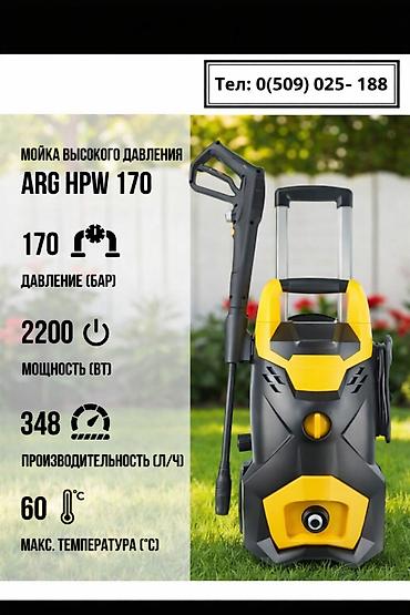 Мойки высокого давления: Мойка высокого давления, Новый, Karcher, Платная доставка, Бесплатная доставка — 1