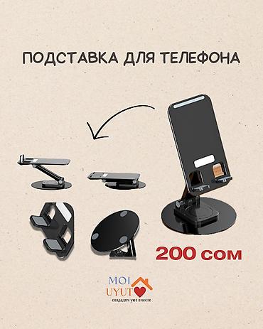 Банки: Банки, Новый, Бесплатная доставка, Самовывоз, Платная доставка at lalafo.kg — 13 Банки: Банки, Новый, Бесплатная доставка, Самовывоз, Платная доставка — 13