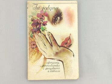Book, genre - Non-fiction, condition - Very good