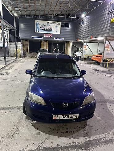 Mazda Demio: 2004 г., 1.3 л, Автомат, Бензин, Хэтчбэк at lalafo.kg Mazda Demio: 2004 г., 1.3 л, Автомат, Бензин, Хэтчбэк