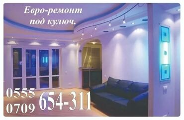 ремонт ванной комнаты бишкек: Толук оңдоо | Бөлмөлөр 6 жылдан ашык тажрыйба