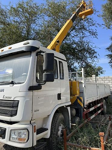 range over: Автовышка, 2026 г. — 3
