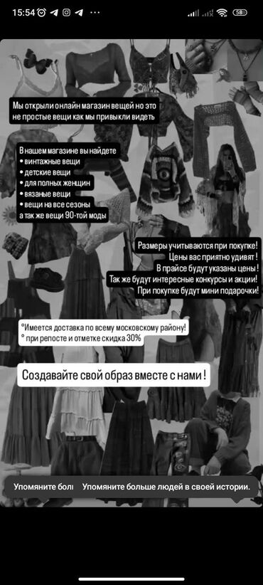 свадебные платья в бишкеке цены на прокат: Продаем одежду или даём на прокат цены от 100 до 2000 сом