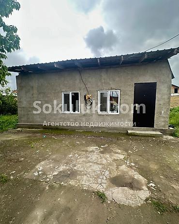 Продажа коттеджей и домов: 🏠Продается дом в с. Сокулук 🟡 Комнаты: 3 🟡 Участок: 4,5 соток — 1