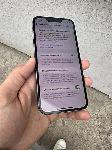 Apple iPhone: IPhone 13 Pro, Б/у, 512 ГБ, Sierra Blue, Чехол, 77 % — 8