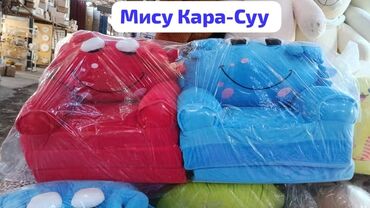 домкрат для мебели: Балдар үчүн кресло, түсү - Кызыл