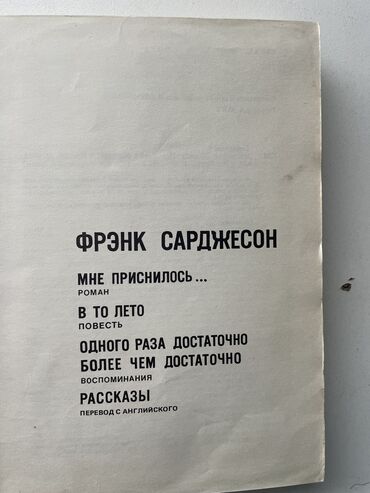 коран на русском купить: Все книги продаю за 750сомов