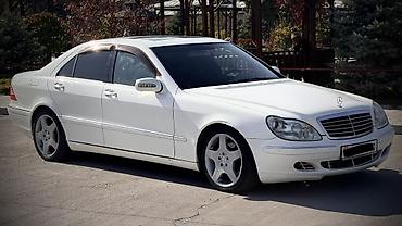 gl x164: Mercedes-Benz S-Class: 2005 г., 3.7 л, Автомат, Бензин, Седан — 1