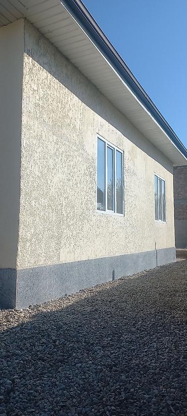 Ковры и паласы: Ковер — 16