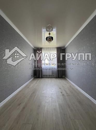 Продажа коттеджей и домов: ПРОДАЁТСЯ ДОМ НА ИССЫК-КУЛЕ 🔷 📍 с. Кожояр (100 м выше трассы, поворот — 9