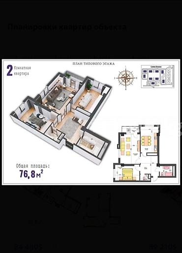 kant flat: 2 комнаты, 76 м², Пишпек Элитка, 16 этаж, Требуется ремонт — 2