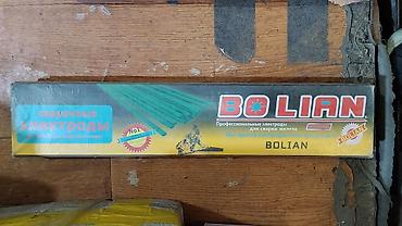 Сварочные электроды BOLIAN - Профессиональные электроды для сварки at lalafo.kg Сварочные электроды BOLIAN - Профессиональные электроды для сварки