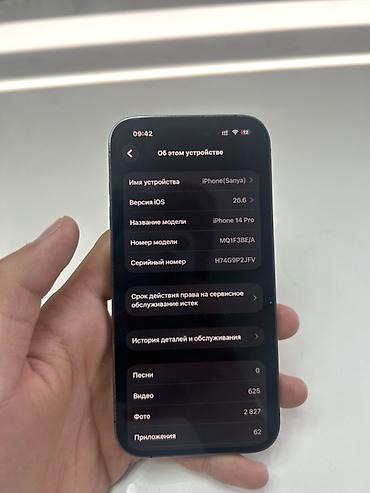 телфо: IPhone 14 Pro, Б/у, 256 ГБ, Deep Purple, Чехол, 79 % — 6