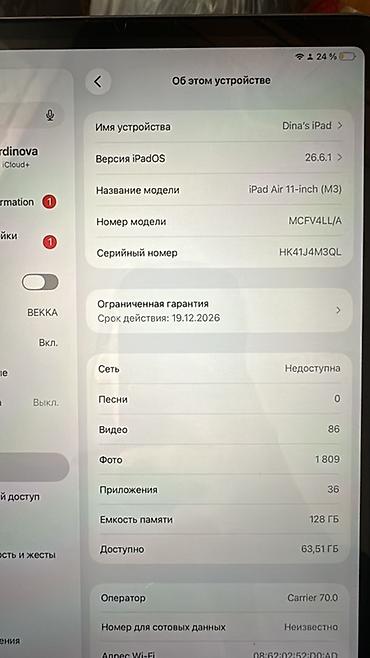 ipad 2020: Планшет, Apple, память 128 ГБ, 10" - 11", Wi-Fi, Б/у, Классический цвет - Серебристый — 2
