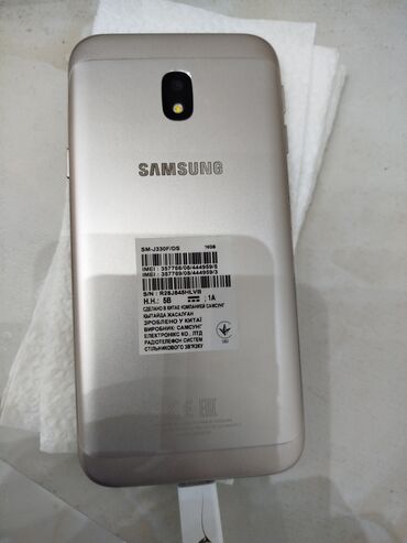 Samsung: Samsung Galaxy J3 2017, 2 GB