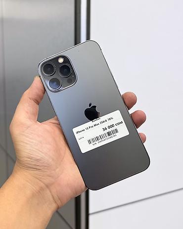 redmi not 12 pro: IPhone 13 Pro Max, Б/у, 256 ГБ, Графит, Защитное стекло, Чехол, В рассрочку, 78 % — 1