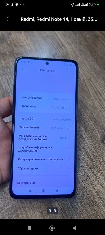 поко х7 про цена бишкек 512 гб: Redmi, Redmi Note 14, 256 ГБ, түсү - Кара