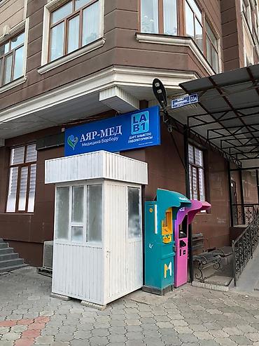 Продажа квартир: 2 комнаты, 65 м² — 18