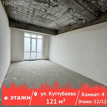 индивидуалки г новосибирск: 4 комнаты, 121 м², Индивидуалка, 12 этаж