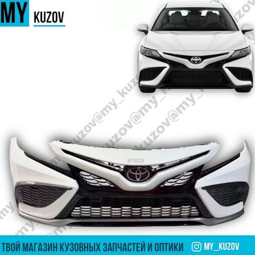 люк на камри: Бампер Передний Toyota, Новый, Аналог