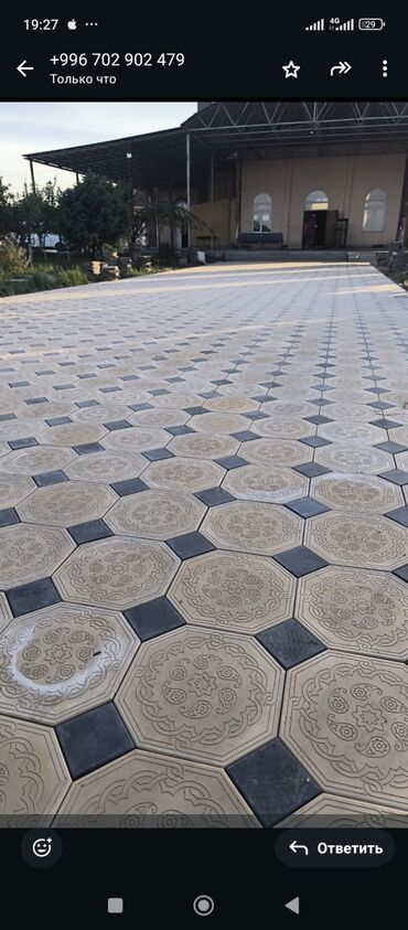 Брусчатка кирпич: Брусчатка кирпич, Для лестниц, Бетонная, Литая, Новый, Гарантия, Бесплатная доставка, Бесплатный выезд at lalafo.kg — 15 Брусчатка кирпич: Брусчатка кирпич, Для лестниц, Бетонная, Литая, Новый, Гарантия, Бесплатная доставка, Бесплатный выезд — 15