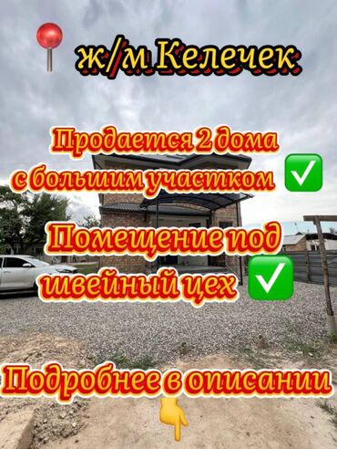 Продажа квартир: Дом, 350 м², 11 комнат, Агентство недвижимости, Евроремонт