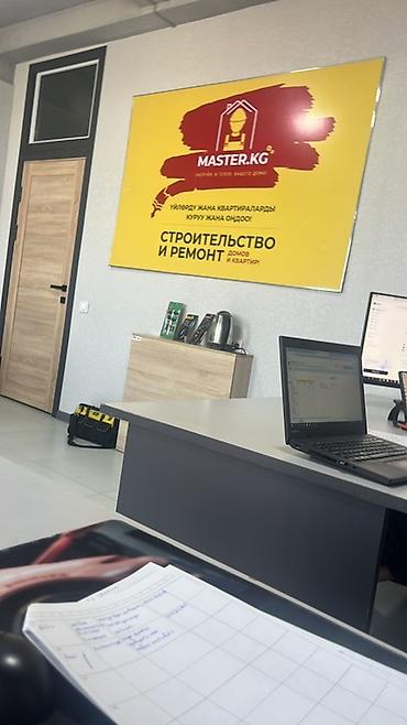 кум добо: Канализационные работы | Чистка засоров Больше 6 лет опыта — 2