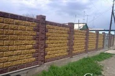 Блоки управления для ворот: Блоки управления для ворот Новый — 8