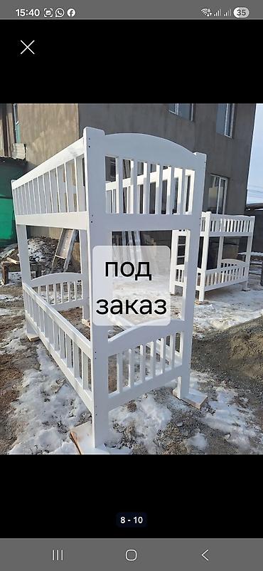 Детские односпальные кровати: Продаётся двухъярусный кровать(сосна).(Размер высота 1.80см длина — 13